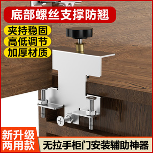 <b>Spring</b> <b>Clip</b> Cabinet Door Hinge Stainless Steel Galvanized Hidden Mount Kitchen Cabinet Parts - Product Image 2