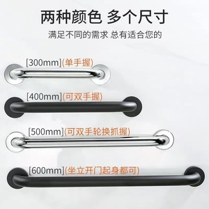 Barre d'appui en acier inoxydable Si Yue, capacité de charge de 125 kg, pour la sécurité dans la salle de bain, les toilettes et la douche - Product Image 3