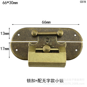 66*30mm - Product Image 2