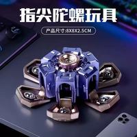 Gadget Antiestrés Creativo Transformable con Diseño de Mecha Gyrocool Inspirado en la Tecnología; Transformación Mecánica Explosiva