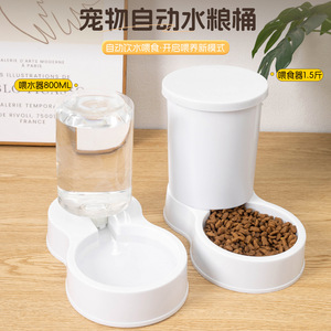Distributeur automatique de nourriture et d'eau pour animaux de compagnie, non électrique, bol rond pour chat et chien, design simple pour animaux de compagnie - Product Image 4
