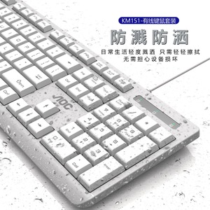 AOC KM151 <b>Wired</b> <b>Keyboard</b> Mouse Set 104 Keys Waterproof For Office Home Use - Product Image 1