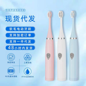 Brosse à dents électrique à poils doux pour adultes avec logo personnalisé, étanche IPX7, boîtier en plastique, pile sèche 800MAH 1200MAH - Product Image 4