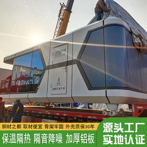 Cabine mobile B & B Future, maison de vacances de luxe assemblée par des célébrités d'Internet, voyage, camping, cabine errante, hôtel - Product Image 2