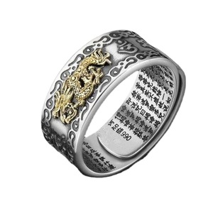 Bague unisexe en verre 99 avec Pixiu, Taotie, Sutra du Cœur et Mantra à six mots - Vente directe - Product Image 4