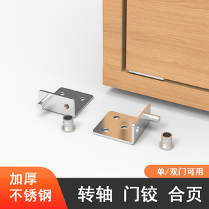 Bisagra de Acero Inoxidable para Muebles, Montaje Empotrado, Antioxidante, Herraje para Puerta de Madera, Diseño Minimalista - Product Image 3