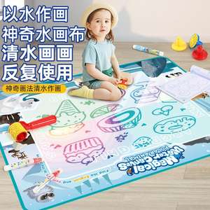 Tapis d'apprentissage magique en toile à l'eau avec motifs d'animaux de <span class=keywords><strong>dessin</strong></span> animé et de vie marine, extra-large, réutilisable - Product Image 4