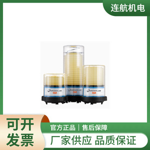 ปั๊มฉีดน้ำมันอัตโนมัติ Memolub เครื่องจ่ายจาระบีรุ่น Memolub Em สำหรับใช้งานในอุตสาหกรรม - Product Image 4
