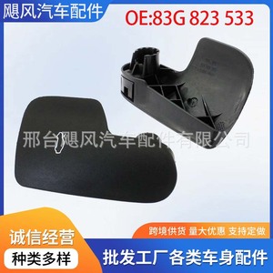 ฐานยึดมือจับเปิดฝากระโปรงหน้าออดี้ 83G 823 533 สีดำ PP อะไหล่ทดแทน - Product Image 5