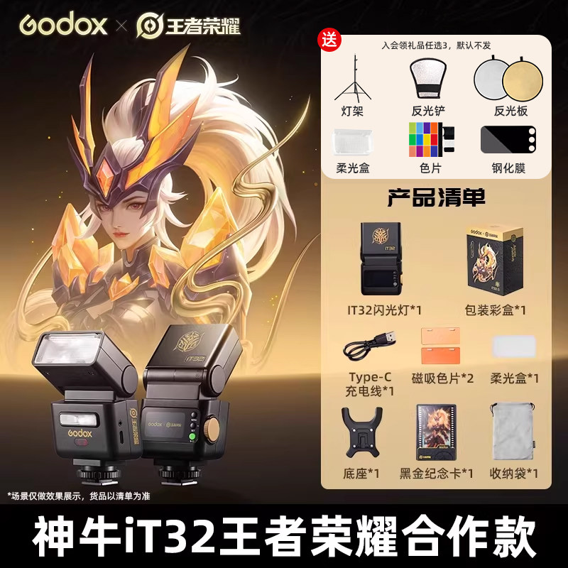 Cooperación King - IT32 - Estándar - Sin Base