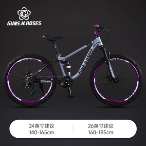 Bicicleta de Montaña S60 de 8 Velocidades con Cuadro de Acero de Alto Carbono y Doble Suspensión, Cuadro de Acero de Alto Carbono S60 que Ofrece Du - Product Image 6