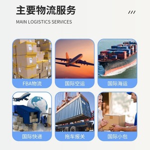 Logistique internationale Linktop, fret maritime, aérien et ferroviaire vers le Royaume-Uni, la France, l'Allemagne, porte à porte avec dédouanement. - Product Image 4