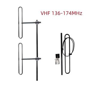 เสาอากาศวิทยุสื่อสาร VHF 136-174MHz แบบภายนอกอาคาร ชนิด Yagi สำหรับสถานีฐาน - Product Image 2