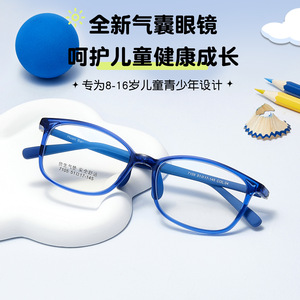 Montura de Gafas Huan Bao TR90 7105 51-17-145 para Niños con Diseño de Amortiguación de Aire - Product Image 5