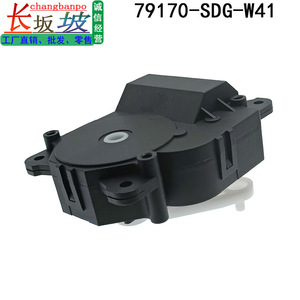 Actuador Eléctrico de Plástico para Honda Accord 79170-SDG-W41, Motor de Amortiguador de Aire Acondicionado de CC 24-48V - Product Image 4