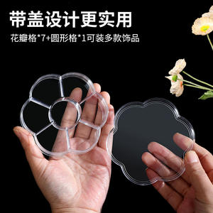 Organisateur de bijoux en plastique transparent en forme de fleur de prunier, boîte de rangement de bureau à 7 compartiments en forme de pétale pour strass de nail art - Product Image 4