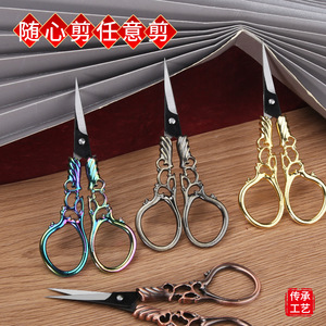 Stainless Steel Tailor <b>Scissors</b> Straight Head Multiple Colors Home <b>Sewing</b> Embroidery Paper Cutting Vintage Style - Product Image 5