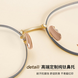 Montures de lunettes rondes en titane 6138 49mm, monture complète antidérapante, unisexe, verres en résine, origine Danyang - Product Image 3