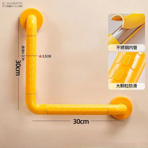 Barra de apoyo en forma de L YJL de 30 cm, de acero inoxidable y plástico antideslizante, para la seguridad de personas mayores en el baño. - Product Image 4