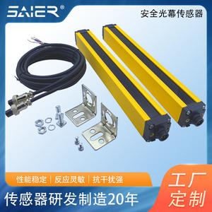 IP65 Protection Safety <b>Light</b> <b>Curtain</b> Sensor Infrared Human and Machine Protection Sensor - Product Image 5
