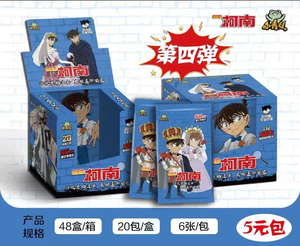 Nouvelle collection de cartes à collectionner <span class=keywords><strong>Google</strong></span> Anime japonais Détective Conan Wave4 LR XR UR KR Diamond Flash R/CR/SR/SCR Bronzing Flash 48 boîtes - Product Image 3