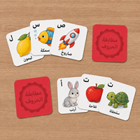 Cartes d'apprentissage éducatives personnalisées pour enfants d'âge préscolaire : images et lettres arabes assorties, cartes flash pour l'apprentissage du vocabulaire