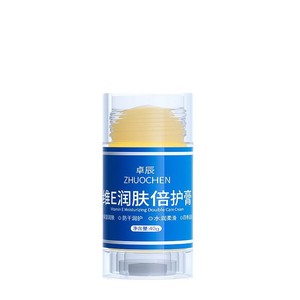 Crème de soin intensif Zhuochen pour les crevasses sèches, crème anti-fissures, crème pour les mains, vaseline, crème pour les talons, crème pour les pieds, automne/hiver - Product Image 1