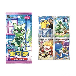 Senwell Tasca Mostro 100% Original Juego de Cartas Caja de Suplemento Gem Bag Volumen 3 Gempack Gengar PTCG Cartas de Transacción - Product Image 4