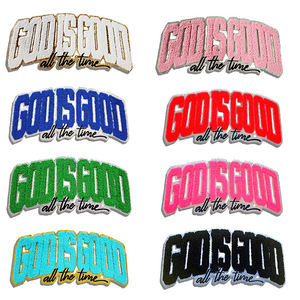 Parches de chenilla grandes y coloridos al por mayor, diseños personalizados de letras 'God is Good', parches bordados termoadhesivos para ropa - Product Image 1