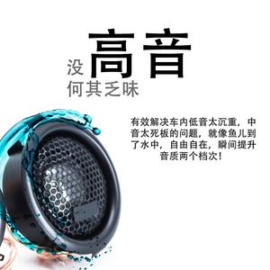 ทวีตเตอร์ติดรถยนต์ MT-01 4 โอห์ม 12V DC อิเล็กโทรไดนามิก สีดำ ใช้ทั่วไป - Product Image 4