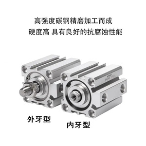 Atlas SDA กระบอกลมบาง16x5 10 15 20 25 30 40 50พร้อมแม่เหล็กสำหรับระบบอัตโนมัติ - Product Image 5
