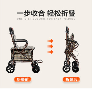 Portable <b>Foldable</b> Shopping <b>Cart</b> For Seniors 4 Wheel PU Wheels 56x47x90cm Elderly Stroller With Seat And Basket - Product Image 2