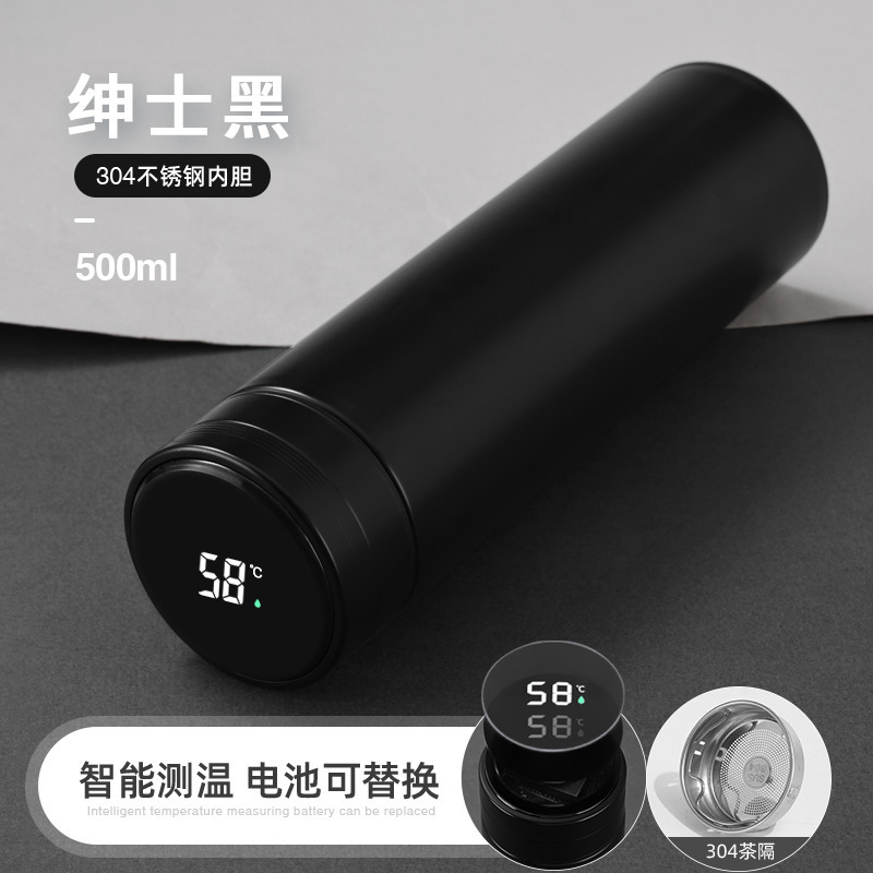 304 Smart Cup [Black] 500ML