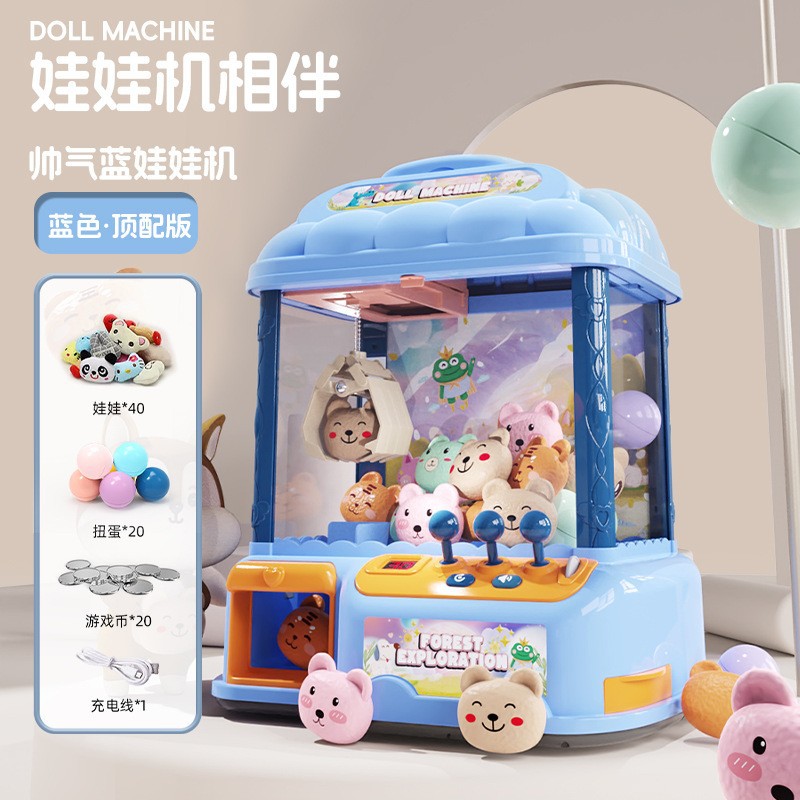 [Azul caramelo extra grande] 40 muñecas, 20 juguetes Gashapon, 20 monedas
