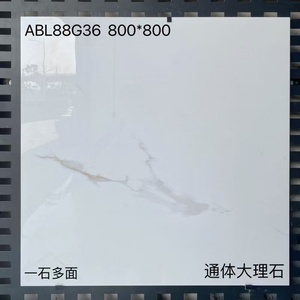 佛山研磨800x 800mm白大理石磁器床タイル滑り止めガラスセラミック壁床磁器タイル - Product Image 5
