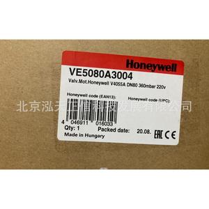 Válvula solenoide electrohidráulica Honeywell VE5080A3004, diámetro DN80. Precio bajo pedido. - Product Image 1