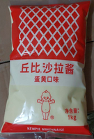 Sauce mayonnaise Kewpie au sésame grillé, vinaigrette japonaise, goût frais, pour usage en restaurant, 1 kg, 100 % de légumes purs