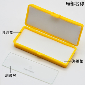 <b>Platform</b> micrometer biological eyepiece microscope <b>stage</b> objective lens C-type 0.01mm micrometer ruler for junior high school - Product Image 4