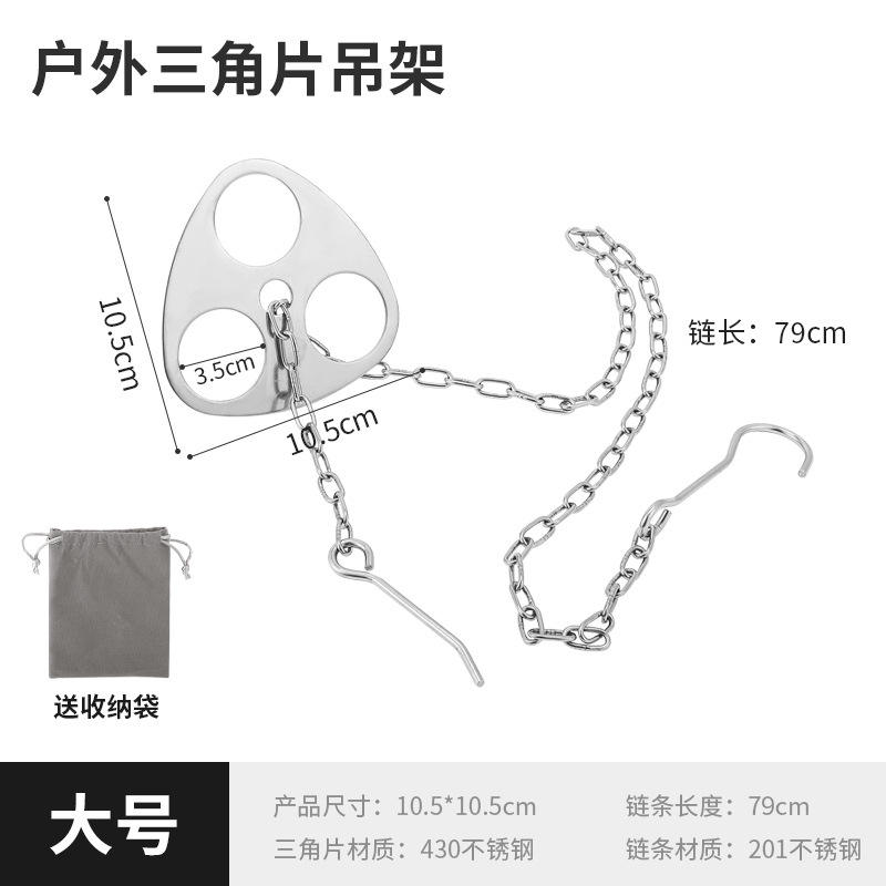 Grande pièce triangulaire