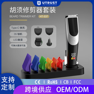 Tondeuse à barbe multifonctionnelle rechargeable avec écran LED numérique, tondeuse à cheveux, rasoir, batterie intégrée 500mAh 800mAh, USB C rapide - Product Image 5