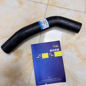 Tuyau de radiateur neuf pour excavatrice E320C, référence 1838119, tuyau d'eau 183-8119 - Product Image 3