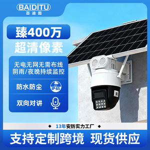 Baiditu Solar Powered <b>4G</b> Outdoor <b>Security</b> <b>Camera</b> With Human Detection And Cloud Storage For Home Yard Surveillance - Product Image 4