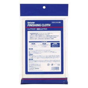 Serviette de lavage de voiture en microfibre japonaise de haute qualité chiffon de nettoyage en gros pour le lavage du véhicule - Product Image 5