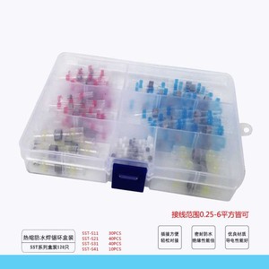 Sst Heat <b>Shrink</b> Waterproof Solder Ring Connector 0.25-6mm Wire Joiner Box Set - Product Image 4