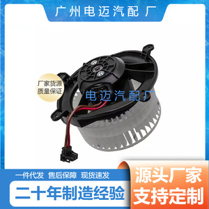 มอเตอร์โบลเวอร์ A2118300908 สำหรับเมอร์เซเดส-เบนซ์ E200 E260 W211 W219 อะไหล่ทดแทนใหม่วัสดุพลาสติก - Product Image 3