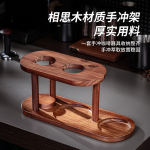Juego de cafetera Kafei Shi con servidor de vidrio, soporte de madera, molinillo manual y hervidor para preparar café en casa. - Product Image 2