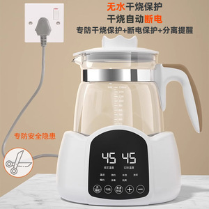 Baby Electric Kettle 316L Stainless Steel Constant Temperature Milk Warmer Water Boiler Intelligent Control - Product Image 3