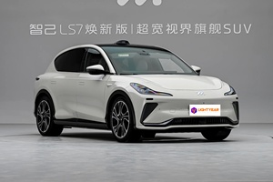 Nuevo y Popular <span class=keywords><strong>Motor</strong></span> Automotriz IM Motors <span class=keywords><strong>LS7</strong></span> Económico con la Mejor Calidad - Product Image 3