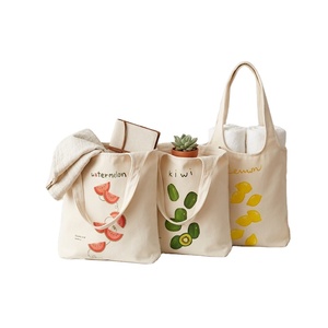 Sac fourre-tout en toile blanche unie, personnalisable avec logo imprimé, réutilisable, en coton, avec poignées en corde, écologique, vente en gros - Product Image 1