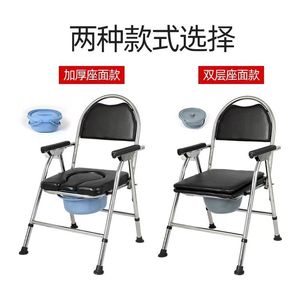 Bathroom Commode <b>Chair</b> 201 Stainless Steel With Armrests And <b>Padded</b> Seat For Elderly And Disabled Users - Product Image 3
